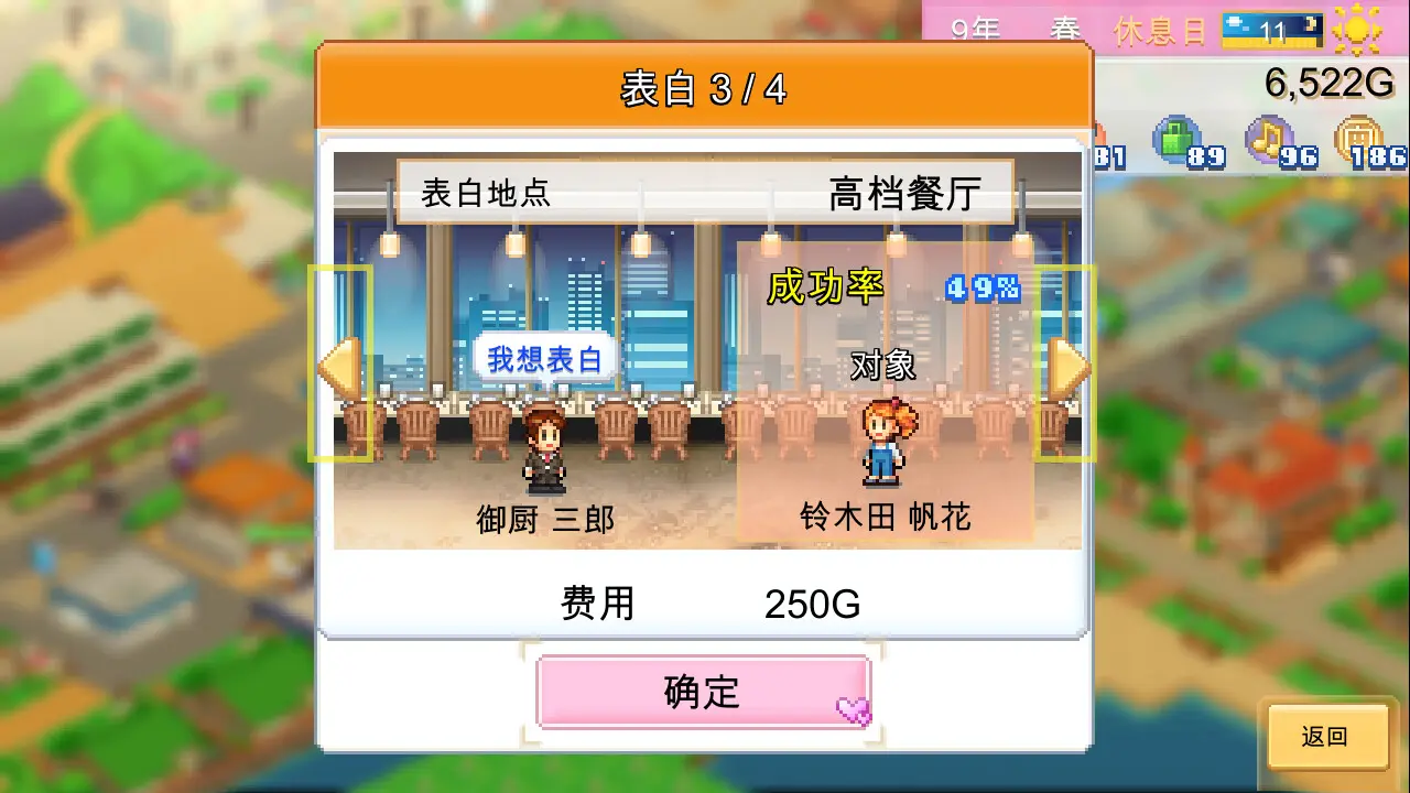 创造都市岛