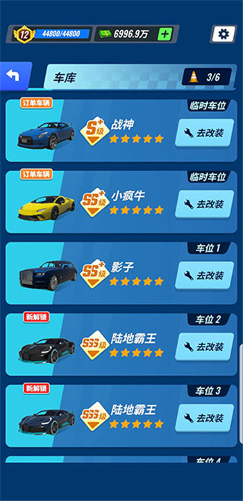 王牌二手车