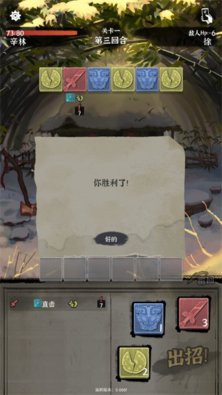 拔刀吧诸君