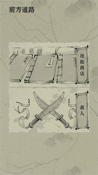 拔刀吧诸君