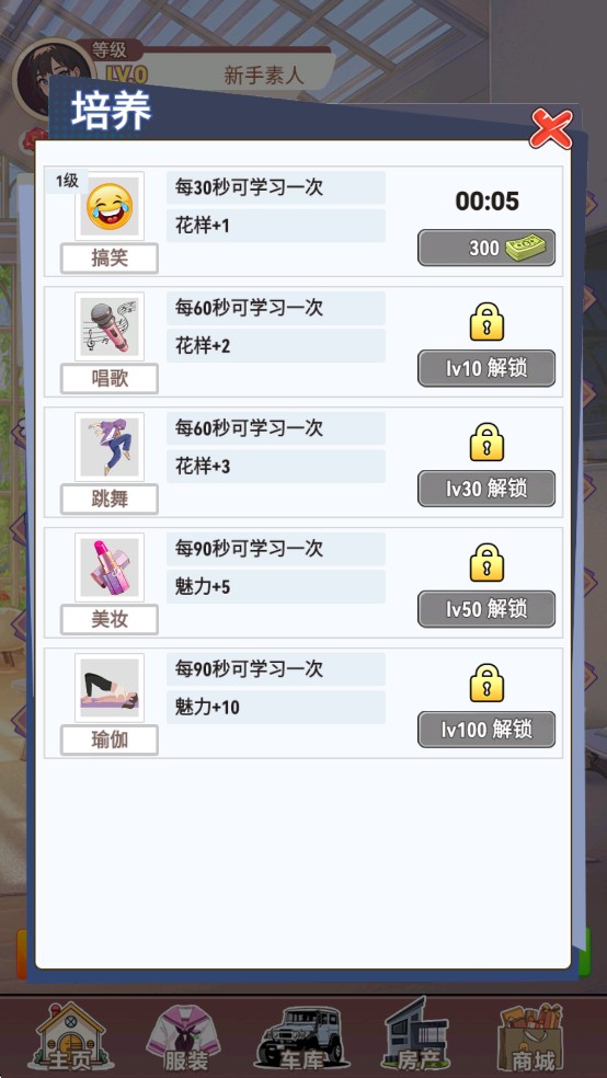新手入门指南2