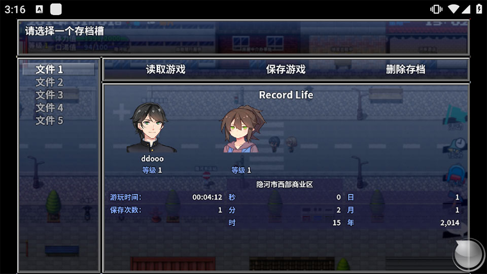 摆渡人生为之奋斗