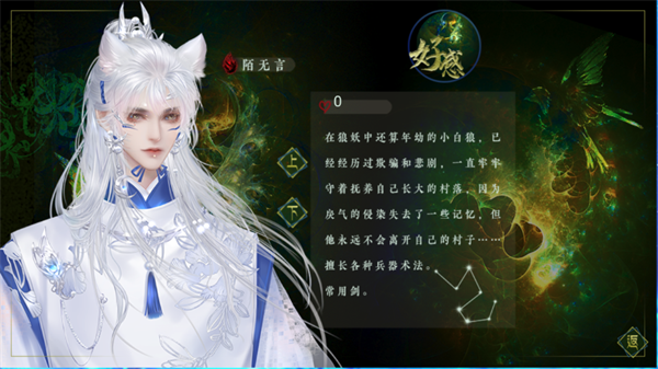 妖鬼异闻录