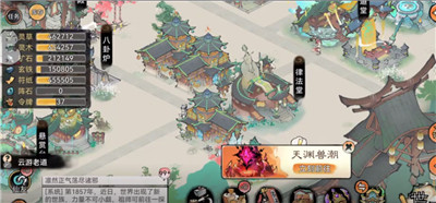 最强祖师手机版