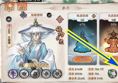 最强祖师手机版