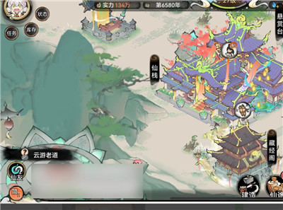 最强祖师手机版