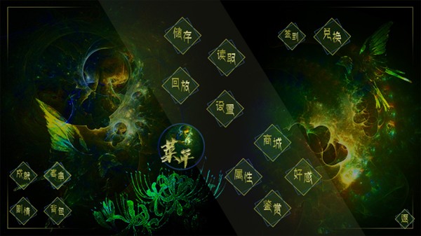 游戏攻略截图2