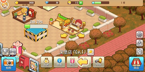 怎么提升收入配图2