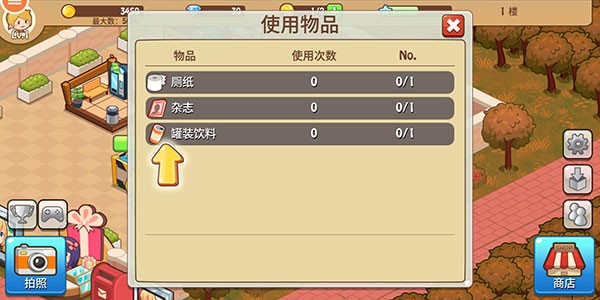 怎么提升收入配图3