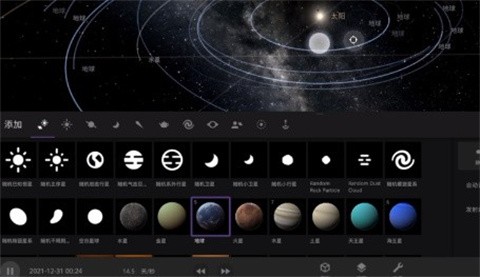 宇宙沙盘2手机中文版