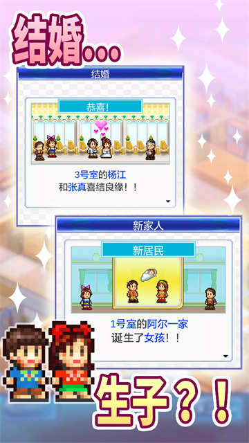 开罗住宅梦物语