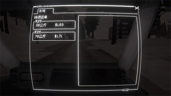 黑猫速递中文版