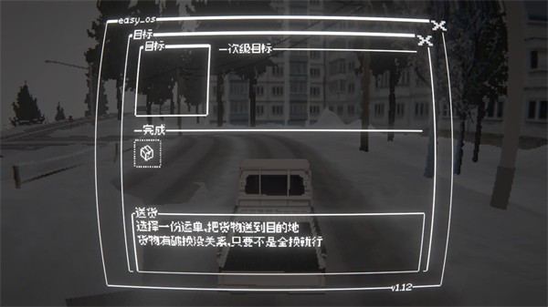 黑猫速递中文版