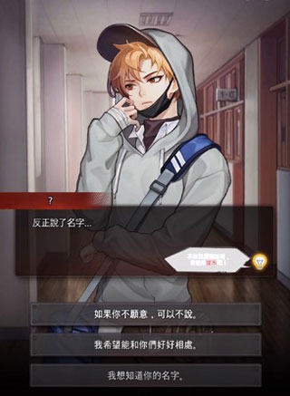 危险的家伙们手游