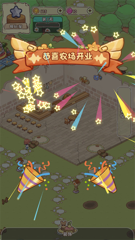 我家后院有座岛