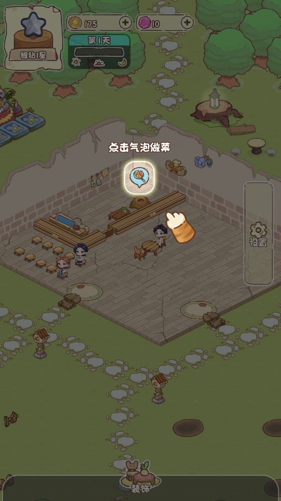 我家后院有座岛