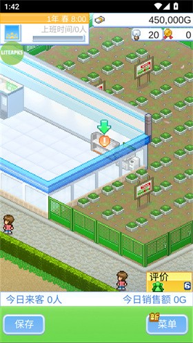 便利店开业日记汉化版
