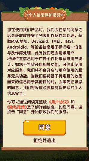 童年的美好生活