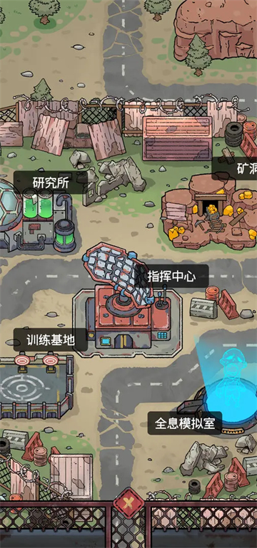 末日大本营模拟测试版