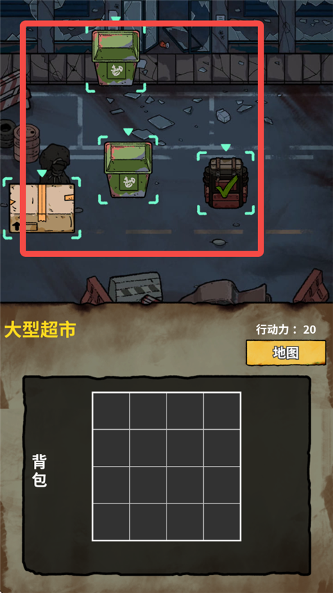 末日大本营模拟测试版