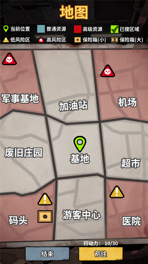 末日大本营模拟测试版