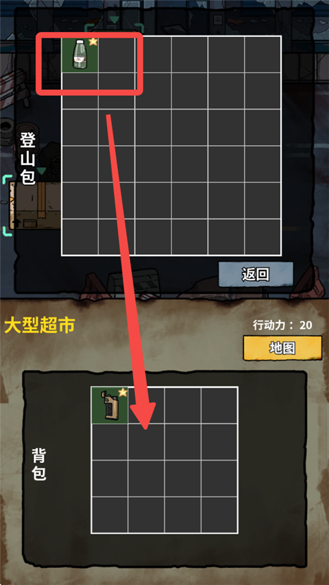 末日大本营模拟测试版