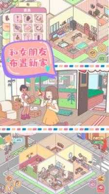 心动小屋