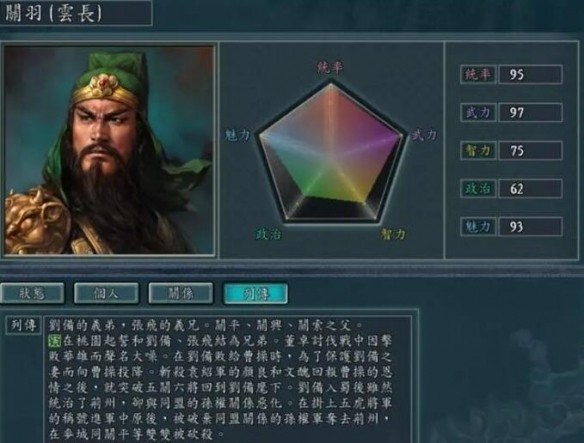 游侠网4