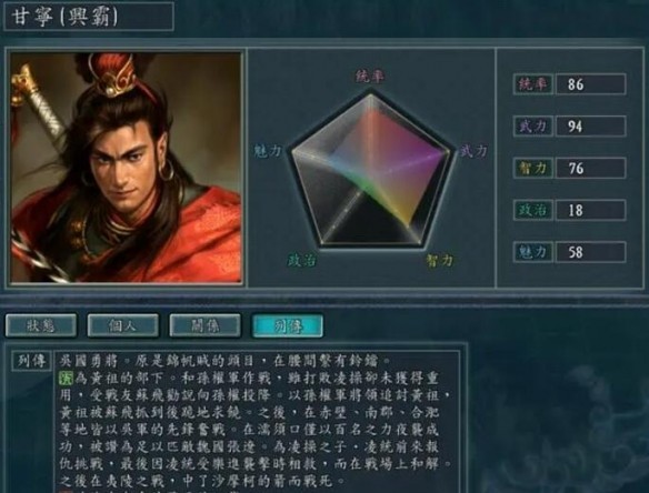 游侠网9