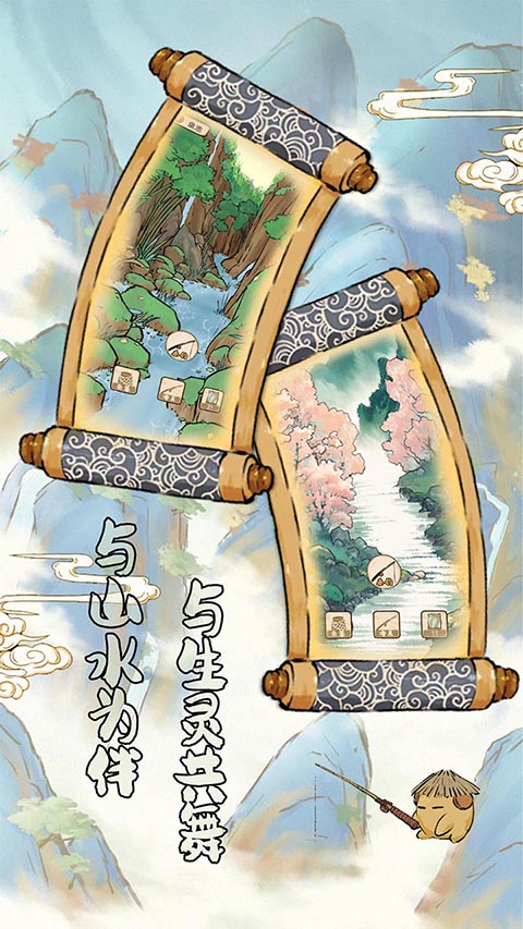 中华生僻字