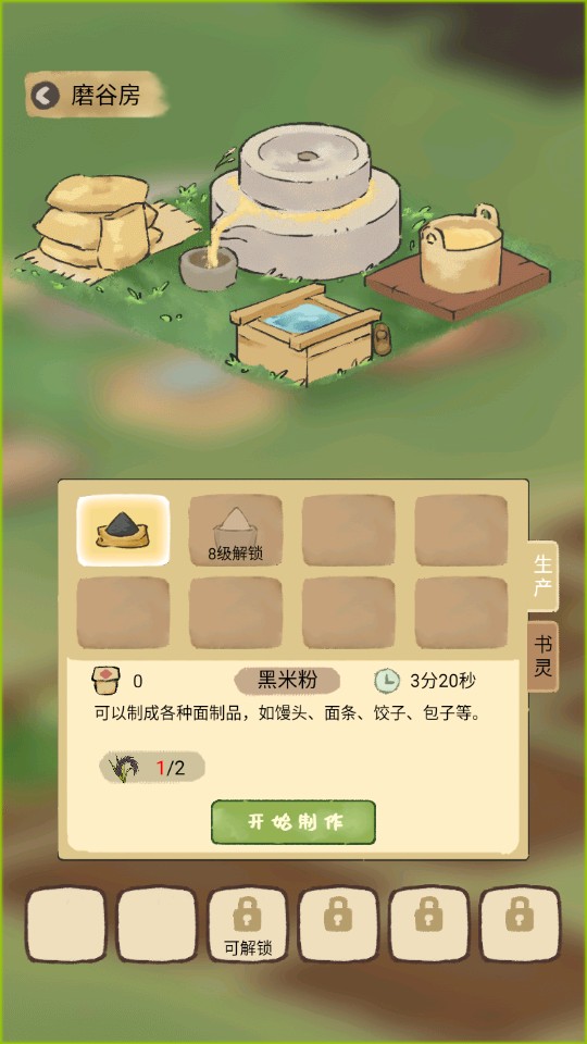 怎么玩3