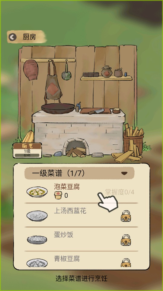 怎么玩4