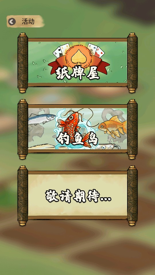 怎么玩5