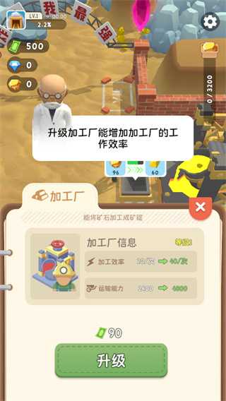 烟花大师