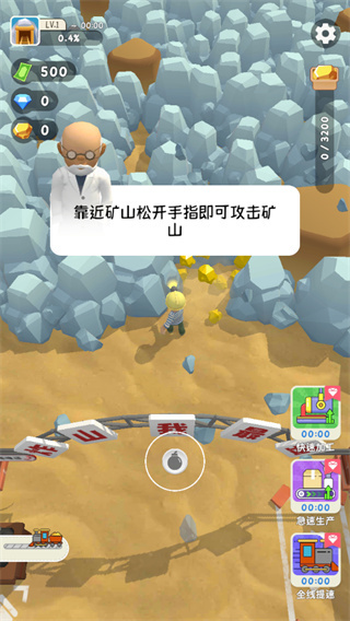 烟花大师