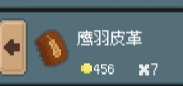 罗德里2.0沙盒模式