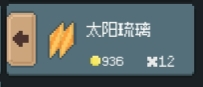 罗德里2.0沙盒模式
