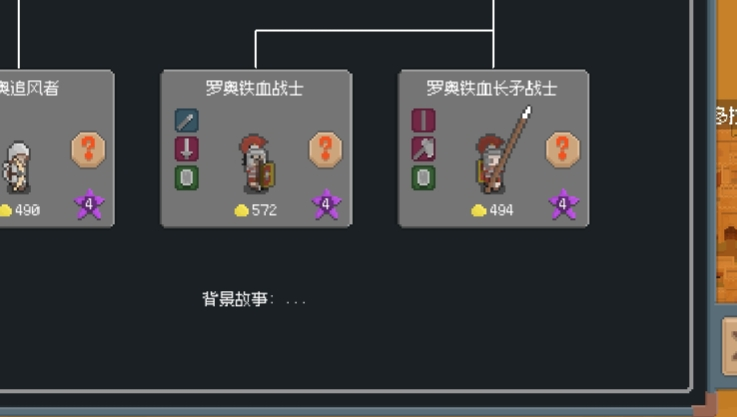 罗德里2.0沙盒模式