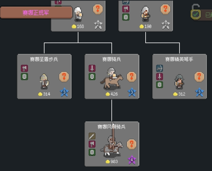 罗德里2.0沙盒模式