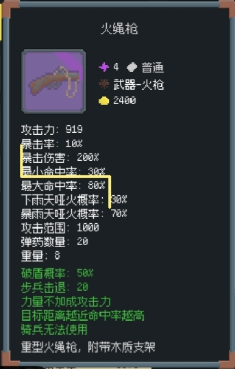 罗德里2.0沙盒模式