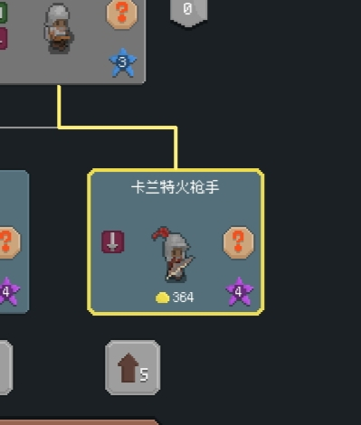 罗德里2.0沙盒模式