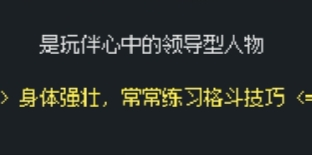罗德里2.0沙盒模式