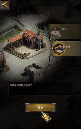 列王的纷争
