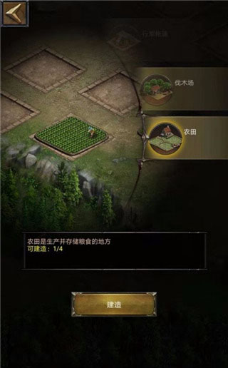 列王的纷争