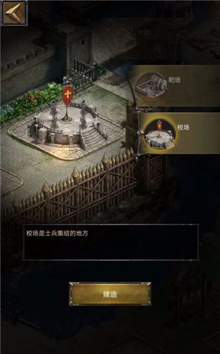 列王的纷争