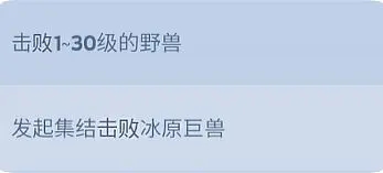 无尽冬日国际版