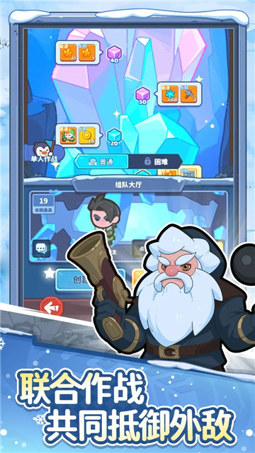 快来当领主版