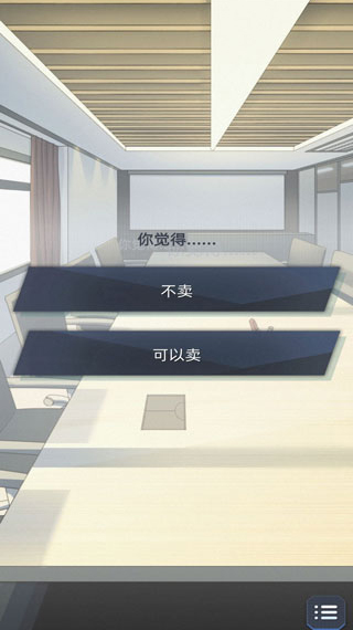 社畜的福报