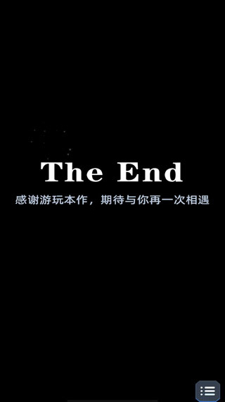 社畜的福报