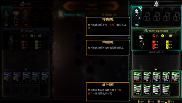 废墟图书馆